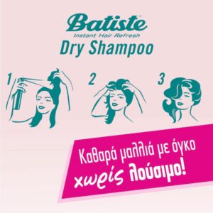 Batiste dry shampoo hair benefits de frizz ml