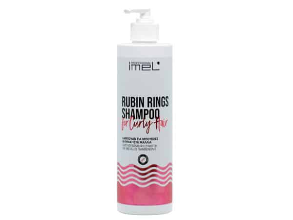 Imel rubin rings σαμπουάν για κυματιστά μαλλιά και μπούκλες 500ml