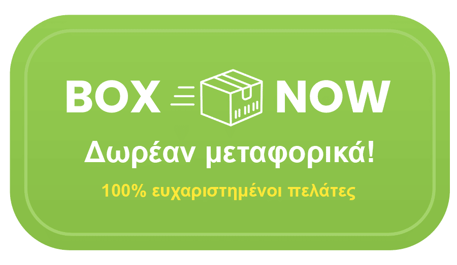 Box Now Delivery