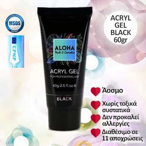 Aloha Acryl Gel UV/LED 60 gr – Black (Μαύρο)