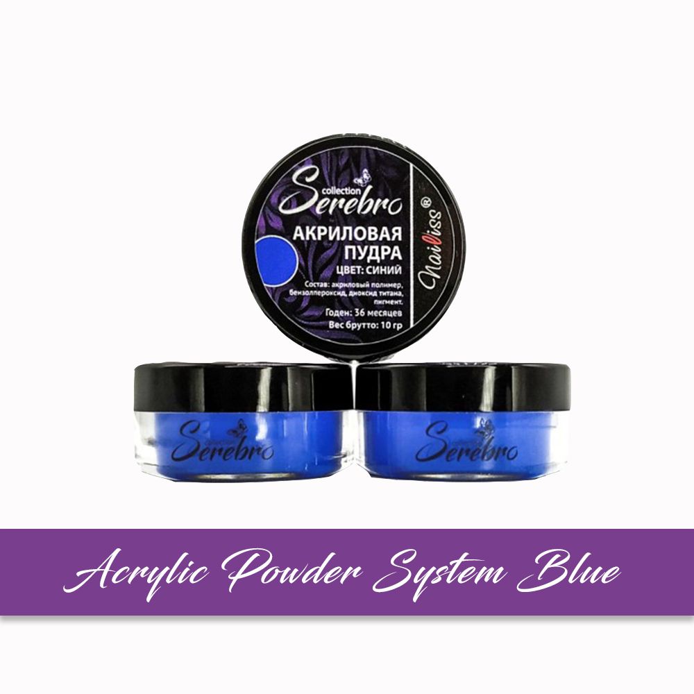 Serebro Acrylic Powder System Blue 10gr