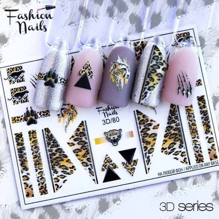 Serebro Slider Design Fashion Nails 3D Colored No80