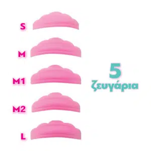 Pads Σιλικόνης για Lash Lift OMB Cosmetics - Επαγγελματικά silicone pads ανόρθωσης βλεφαρίδων