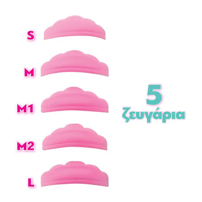 silicon pads Pads Σιλικόνης για Lash Lift OMB Cosmetics - Επαγγελματικά silicone pads ανόρθωσης βλεφαρίδων