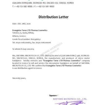 Marathon Saeyang Handy 700 50K επαγγελματικός τροχός με Stylo BM50S1